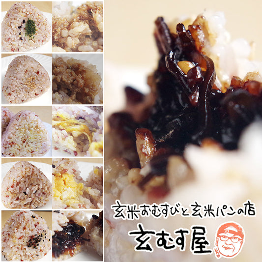 野球部のおむすび おまかせセット