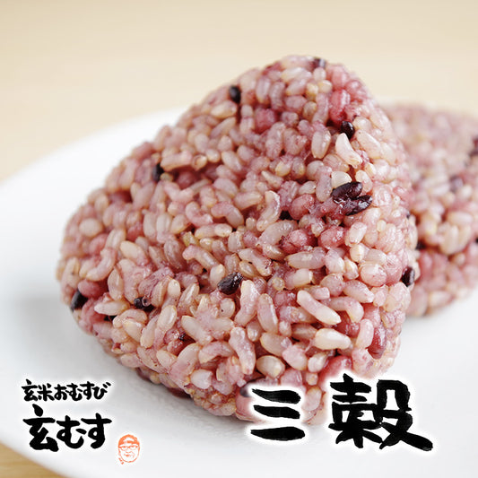 三穀玄むす