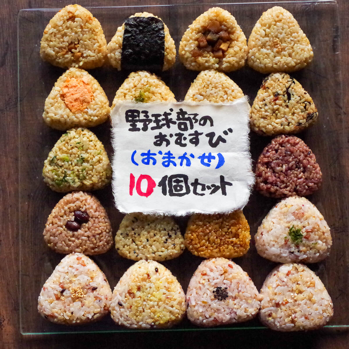 おむすびくん様 おむすびくん (かみしばい とよたかずひこ わくわくシリーズ